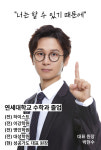 성공가도학원 | 성공가도