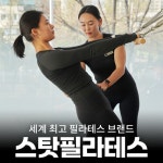 후기