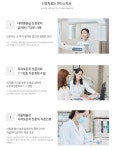 아인스치과의원
