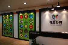 라트보습학원