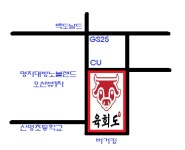육회한정거장 | 육회도