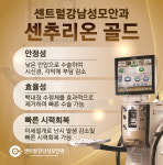 강남성모안과의원내건강기능식품판매업소 | 센트럴강남성모안과의원
