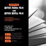 이촌상아탑학원 | 나무국어논술학원 이촌본원