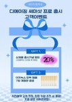 롯데마트첨단점이자녹스화장품 | 이자녹스 수려한 롯데마트 영종도점