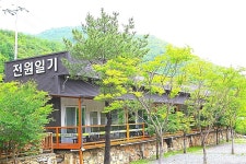 전원일기펜션및야영장 | 전원일기펜션오토캠핑장
