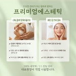 오선생스킨앤스파 | 오스킨앤스파