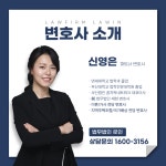 법무법인 로인 서울분사무소