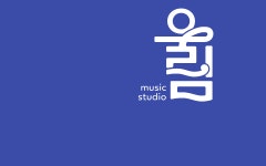 울림
