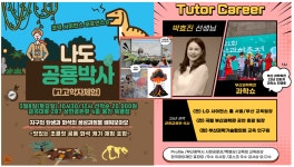 웅진북클럽 화명사업국