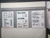 어서오소정육점 | 어서오소