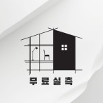 롯데동래헤지스ACC | 한샘 롯데 동래점