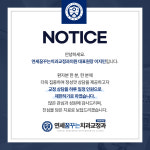 연세꿈꾸는치과교정과의원 강동둔촌점