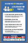 소머즈난청센터 | 소리 난청 보청기 센터