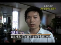 이은채탈모두피크리닉센터 | 원탈모클리닉