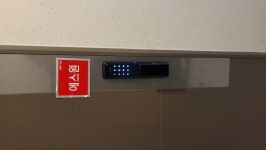 화곡24시출장열쇠강화문잠긴문수리삼성게이트맨도어락마스터 | 화양24시출장도어락마스터삼성게이트맨열쇠잠긴문수리