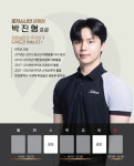 로저스나인 대전관평테크노점