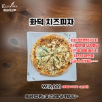 에센브루제과 | 에세이브루