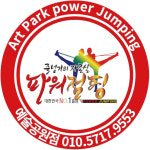 한국파워점핑줄넘기산내점 | 한국파워점핑줄넘기 예술공원점