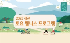 주식회사 일영엔터프라이즈 | 일영