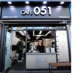 카페051창원상남사거리점 | 카페051 상남고인돌사거리점