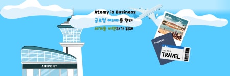 애터미 마곡위드조아센터 | 애터미 안성위드조아센터