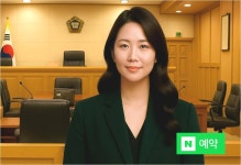 변호사강수원법률사무소 | 법률사무소 이혼전문변호사상담