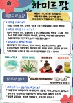 미르팜까망미르 | 하미르팜