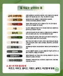 수호천사요양간병협회 | 수호천사재가복지센터