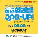위드프로커뮤니케이션인터렉티브 | 위드커뮤니케이션즈