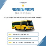 대일관광여행사주 | 하나투어 대일관광