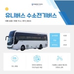 대일관광여행사주 | 하나투어 대일관광