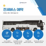 대일관광여행사주 | 하나투어 대일관광