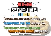 B.B.Q(작전역점) | BBQ치킨 구의역점