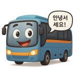 대일관광여행사주 | 하나투어 대일관광