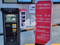 폴리프라자5차701호 | 아마노 고산폴리프라자2차 주차장
