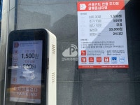 갈매아이웰서비스 | 아이파킹 갈매중심타워 주차장