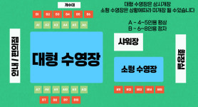 고성블루비치글램핑법인 | 고성블루비치글램핑