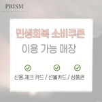 후기