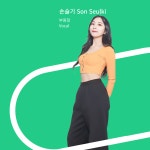 루덴스신정실용음악학원 | 루덴스마두실용음악학원