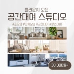 클라운지수영 | 클라운지 수영1호점