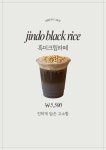 오렌케이크 울돌목점 | 오렌케이크