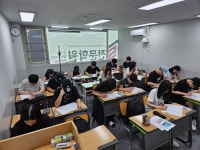 대치인수학전문학원 | 정수학전문학원