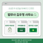 법무사장우영사무소 | 법무사 김우영사무소