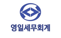 법무사김태은사무소/부동산중개사무소 | 영일세무회계부동산중개사무소