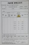 딱풀리는수학한쌤수학교습소 | 딱풀리는수학 새론점 J수학교습소