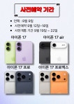 주식회사 다성네트워크 | KT 다성네트워크 상동사거리점