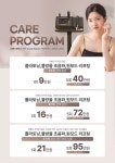 미소뉴스킨관리판매 | 미소로에스테틱