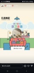 클라운지경남통영 - 통영시 도천상가안길 50 | 클라운지 경남통영3호점