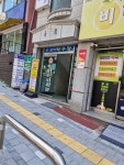 삼익탁구장