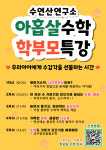 도곡한국UPI학원 | 한국UPI학원